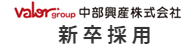 sinsotsu2023